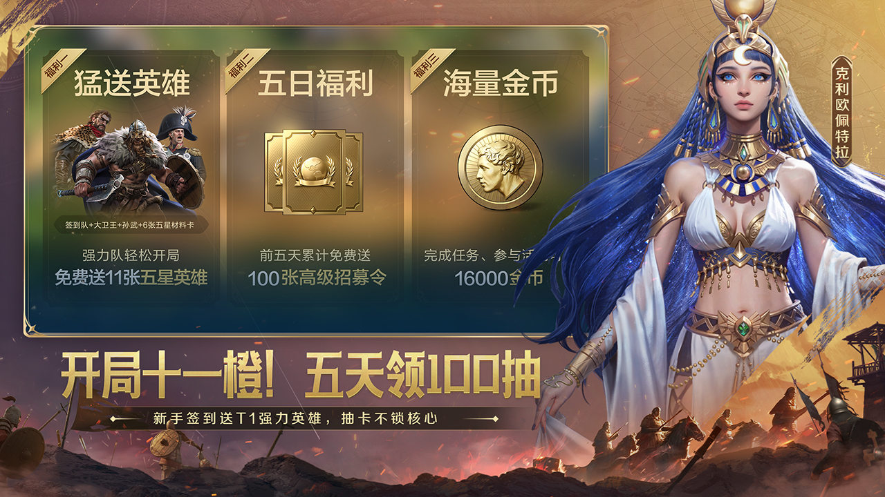 世界啟元圖片_5