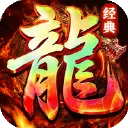 傲视天下图片