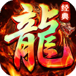 傲视天下