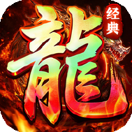 傲视天下