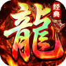 傲视天下