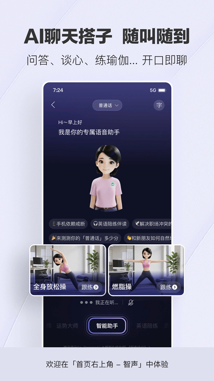 腾讯新闻图片