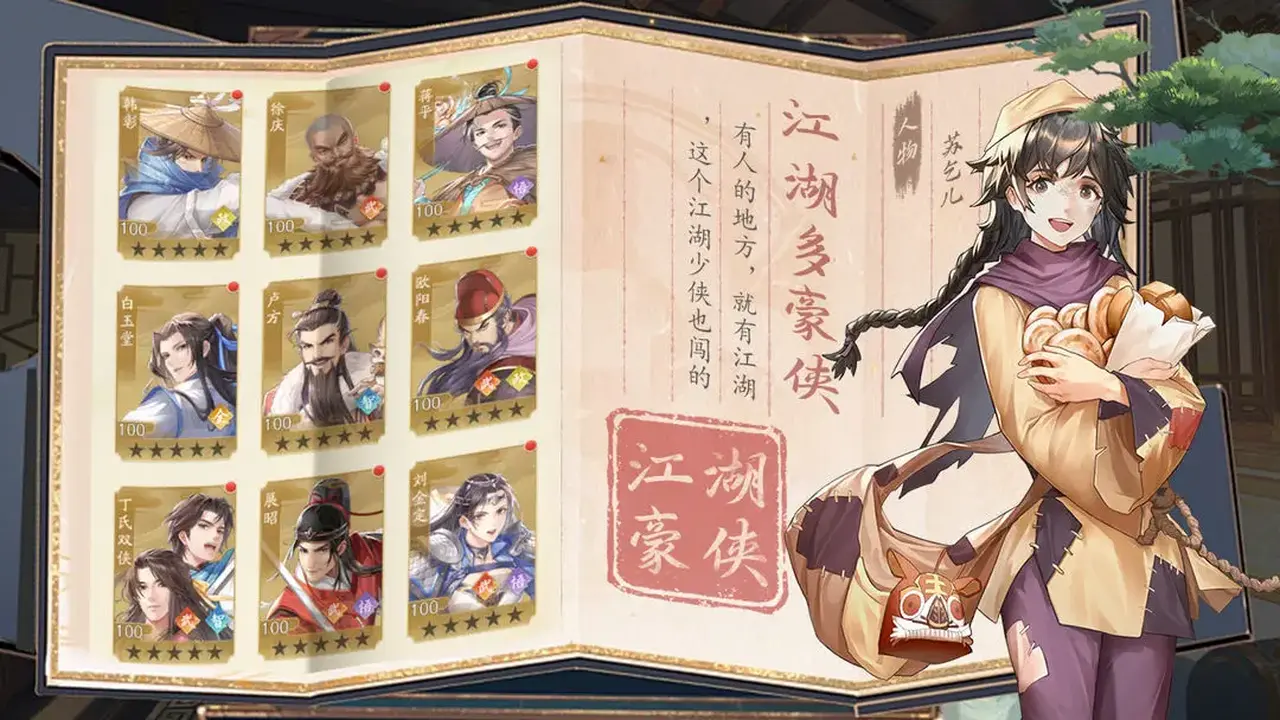 神判包青天图片