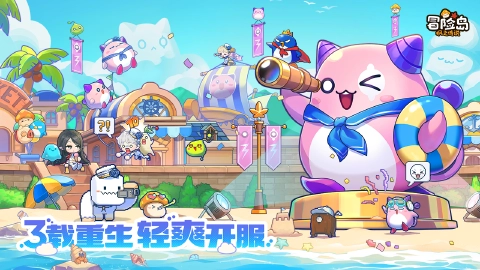 冒险岛：枫之传说图片_2