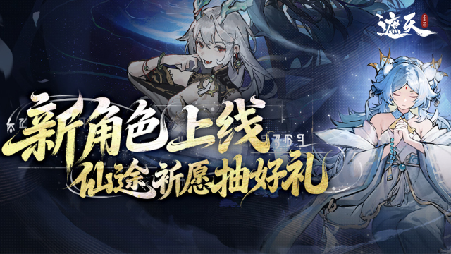 遮天：凡尘一叶