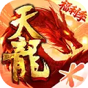 天龙八部手游图片