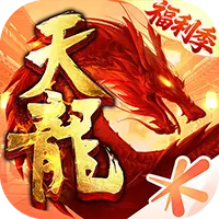 天龙八部手游图片