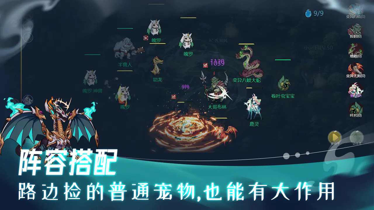 史莱姆异世录图片