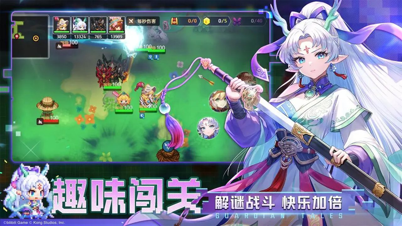 坎公骑冠剑图片