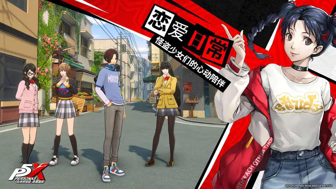 女神异闻录:夜幕魅影图片