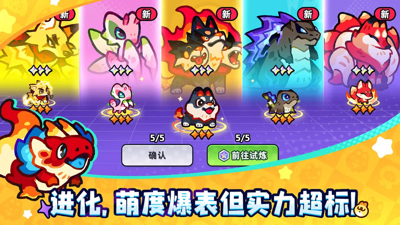 塔塔冒险队图片