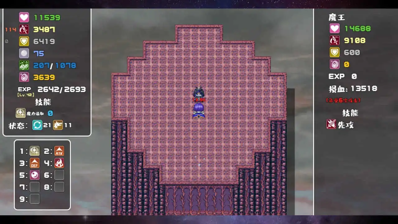 魔塔勇者：九州帝皇篇图片