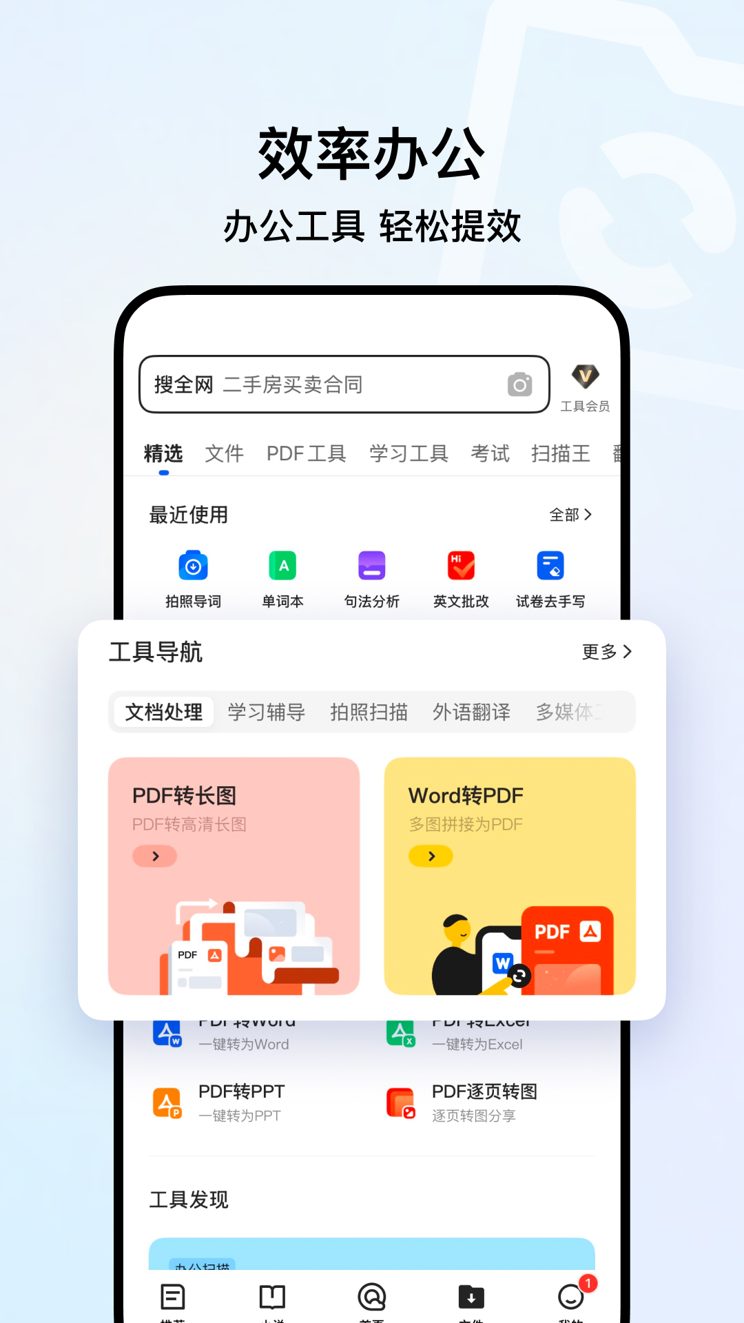 QQ瀏覽器圖片_5