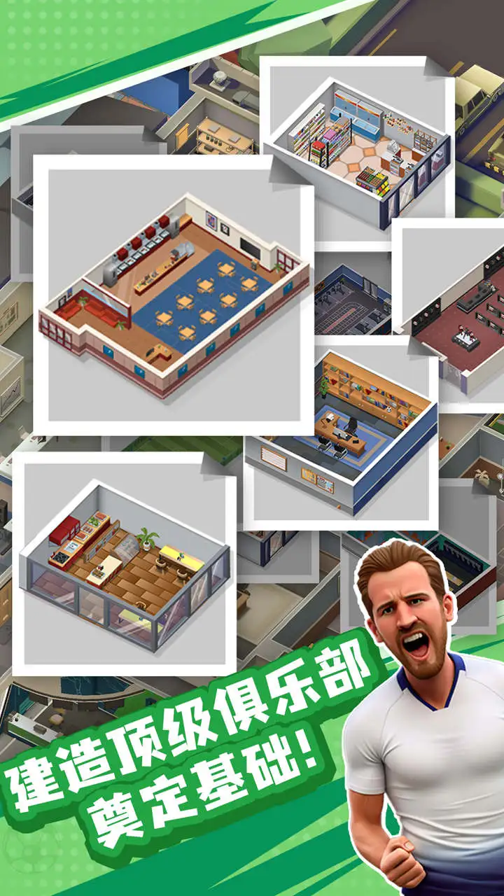 王者十一人图片