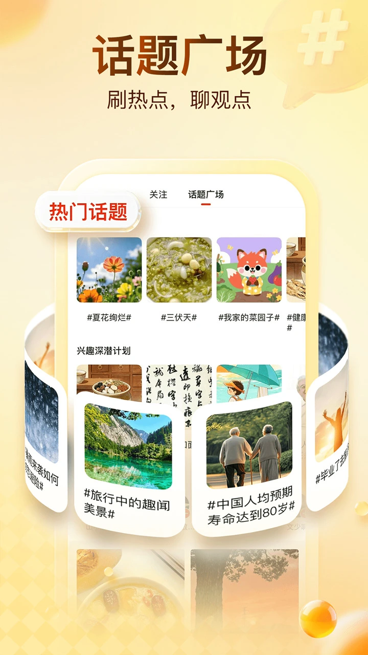 搜狐新闻图片