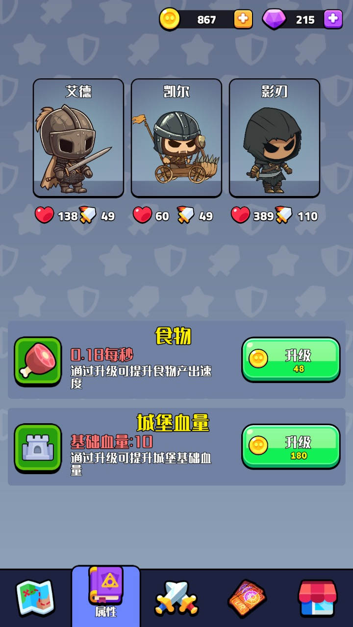 跨时代英雄图片