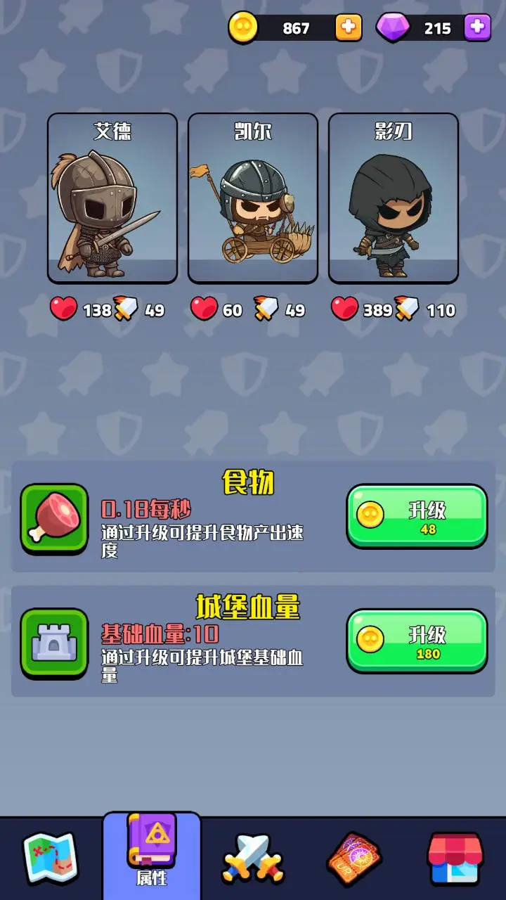 跨时代英雄图片