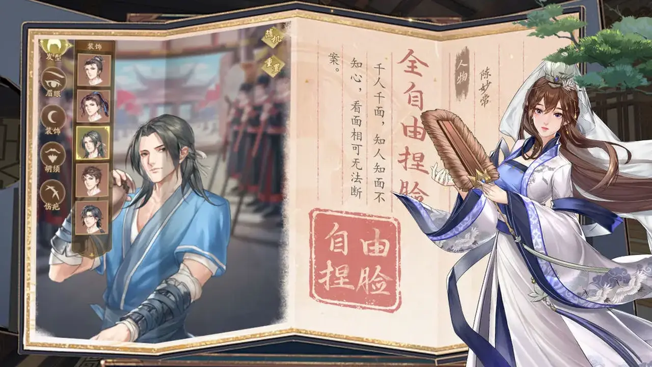 神判包青天图片