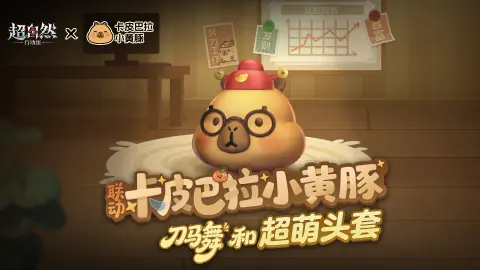 超自然行动组图片_1