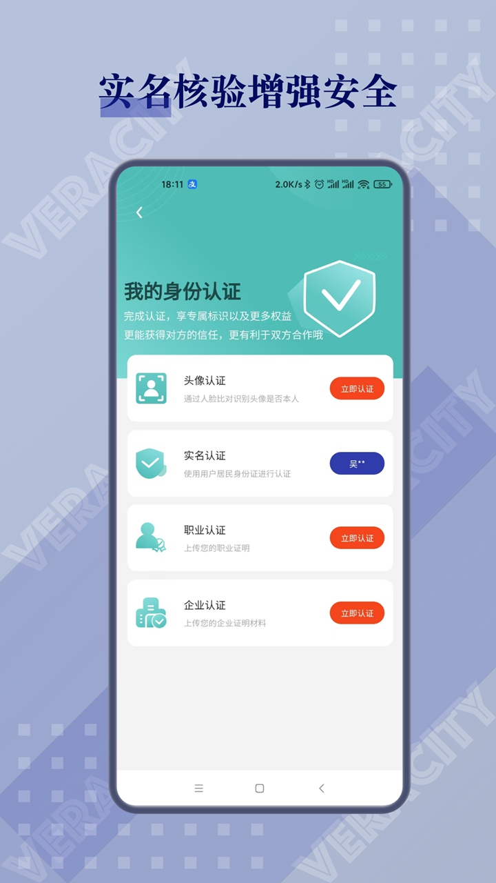 閑創(chuàng)無(wú)憂圖片_4
