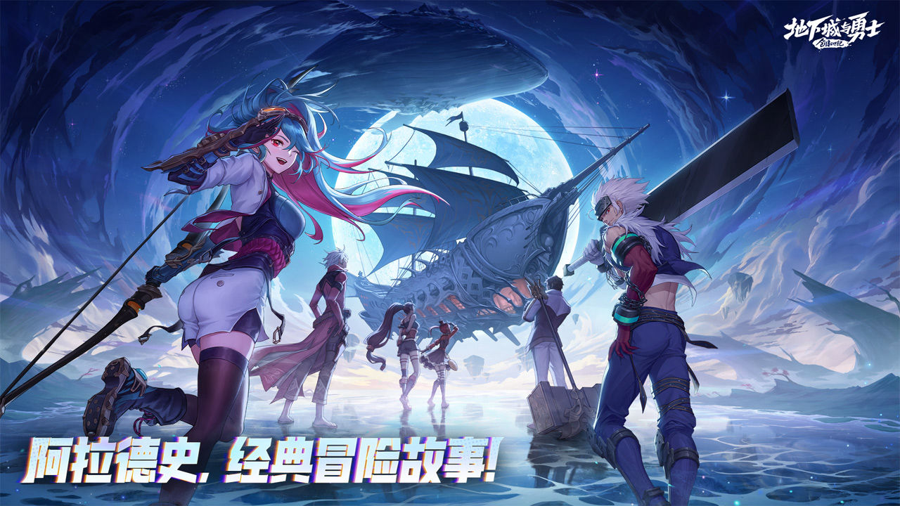 地下城与勇士模拟器哪个好用 地下城与勇士模拟器推荐下载图片_10