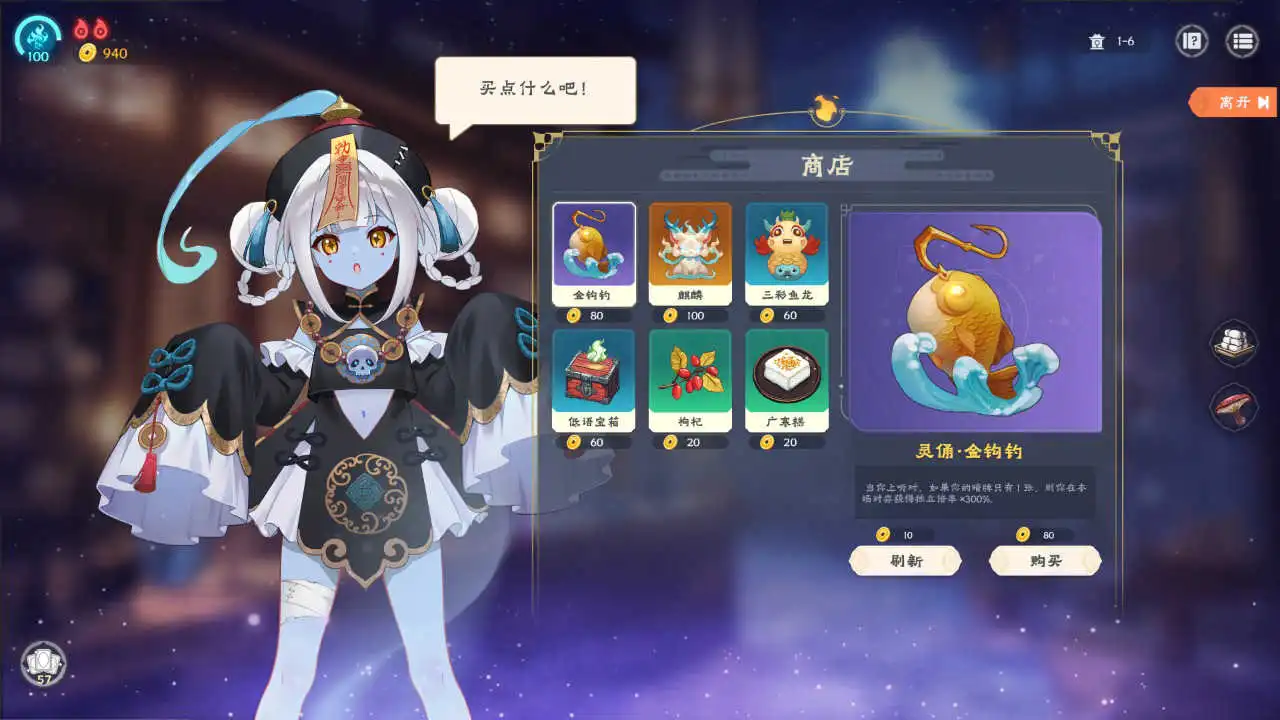 我在地府打麻将图片