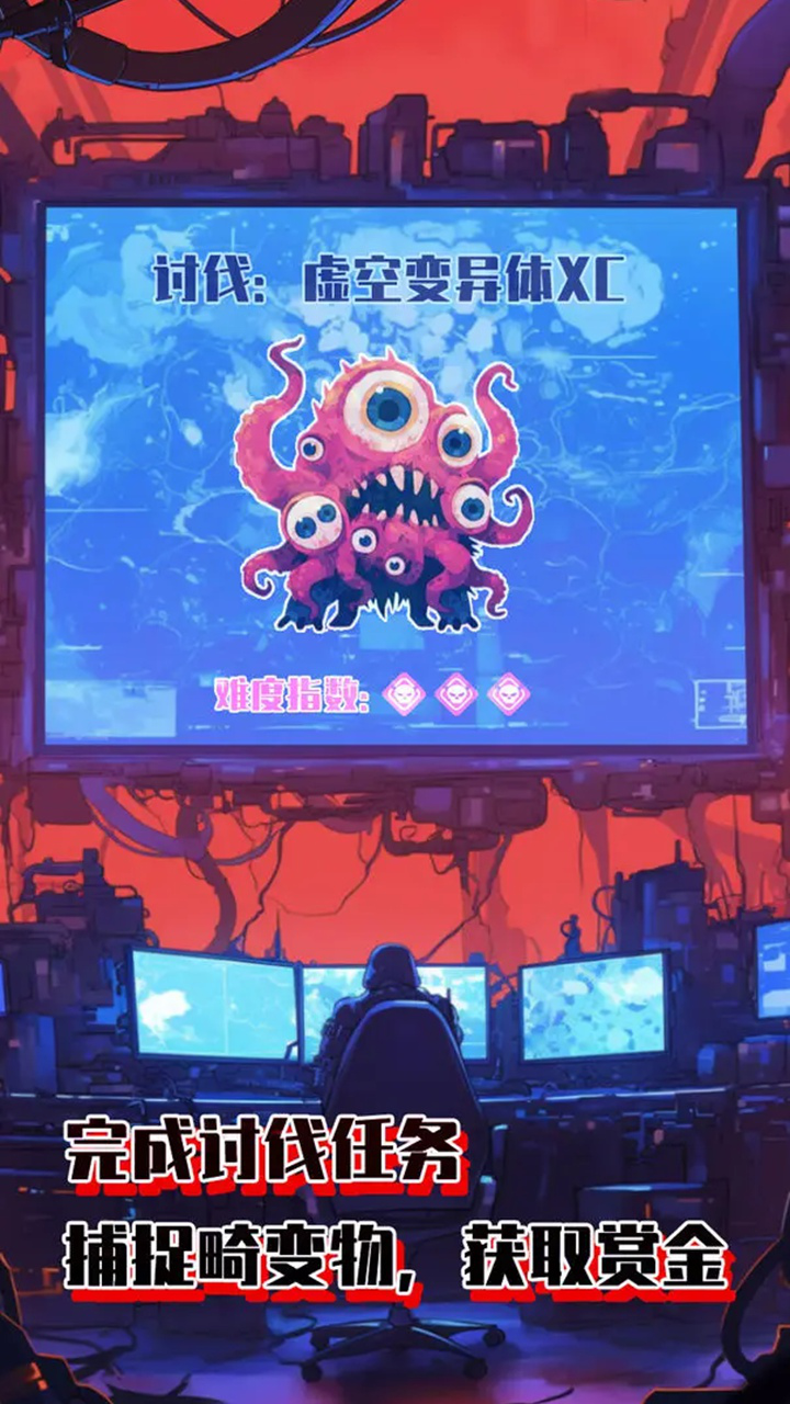 第七庇护所图片