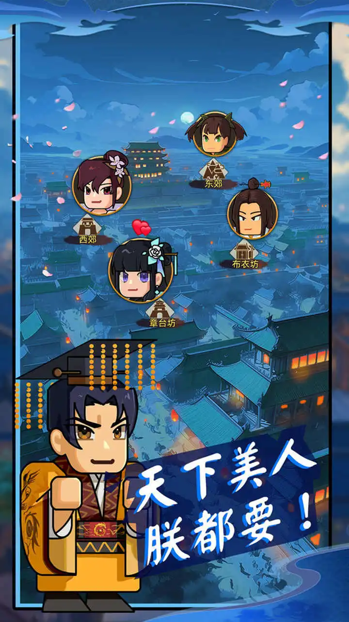 热血无双图片