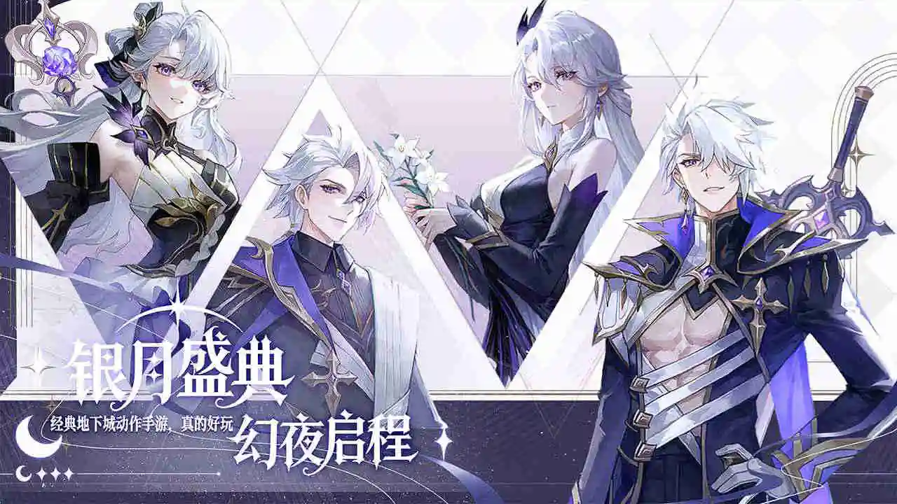 阿提卡之怒图片