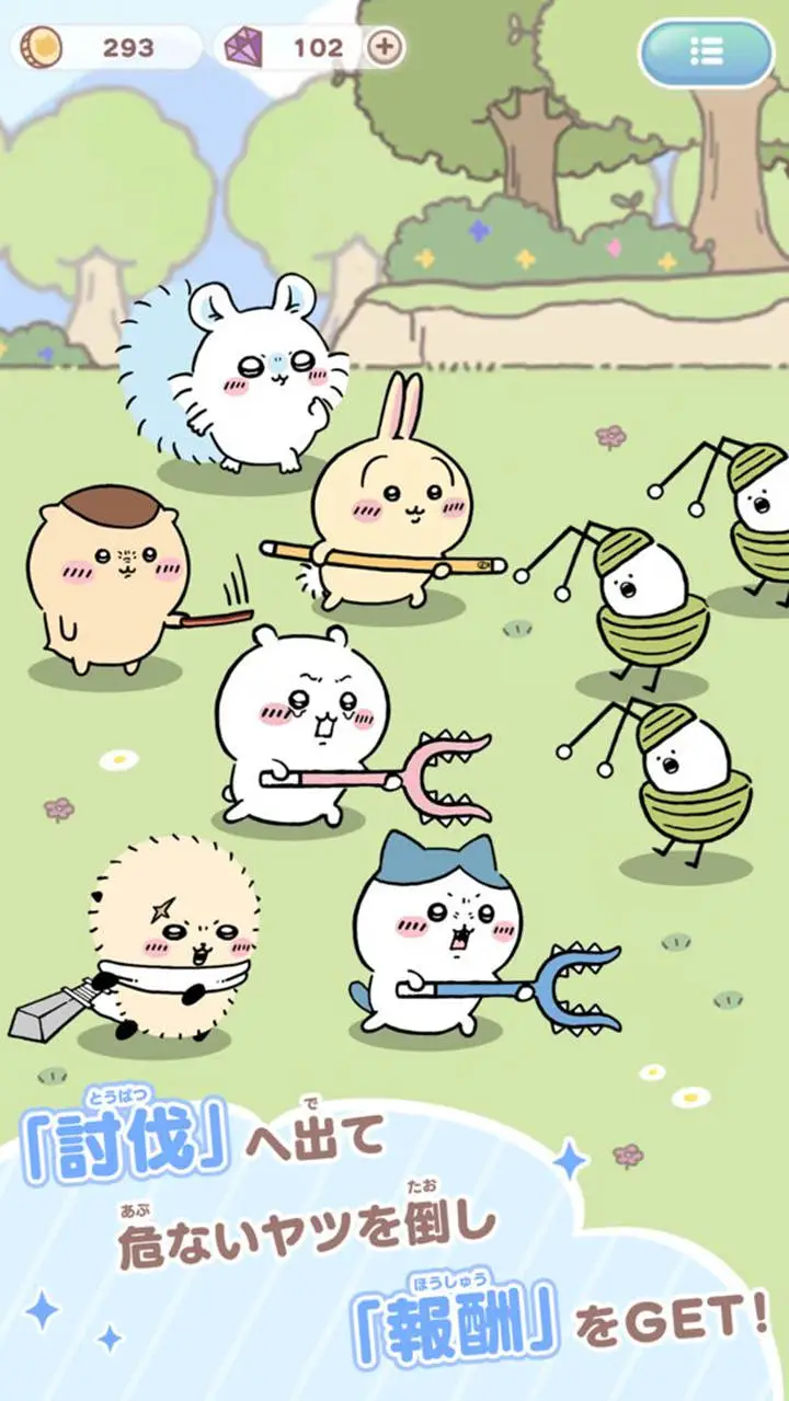 口袋吉伊卡哇图片