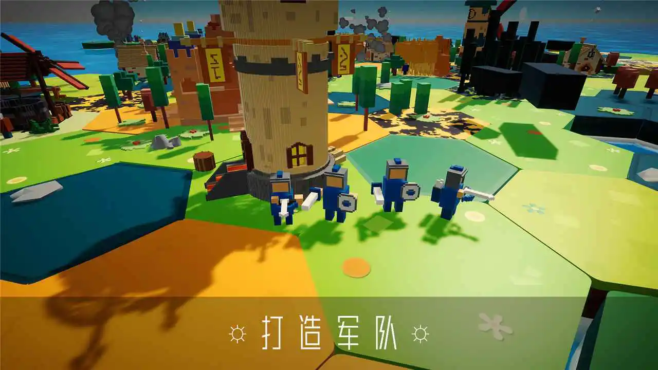 海岛新世界图片