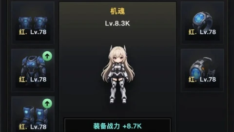 神谕之渊-序列与代价图片_1
