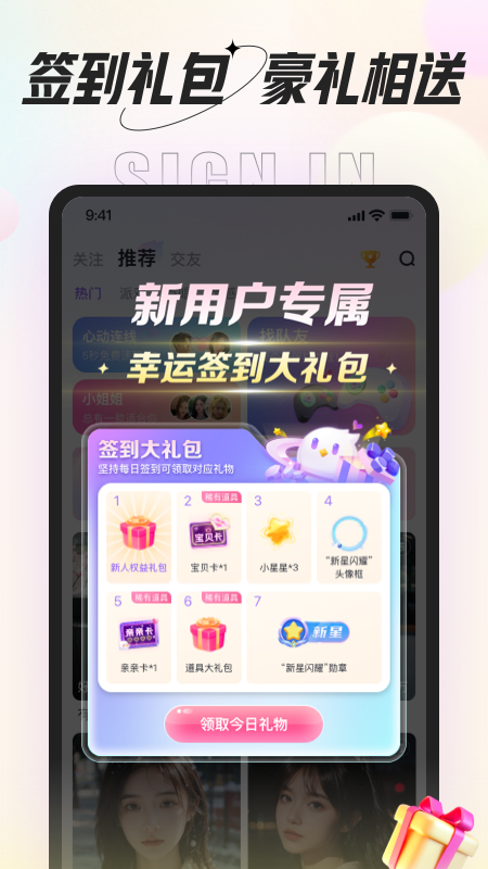 咕咕語音圖片_4