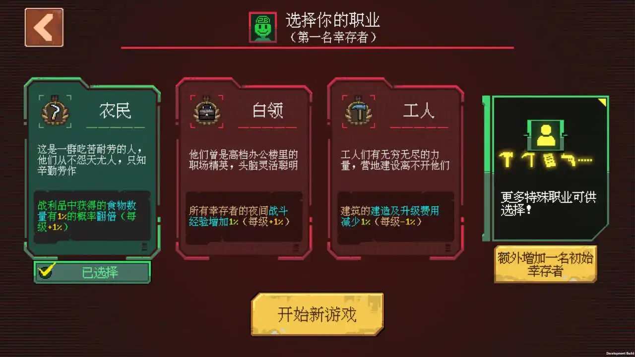 死亡之夜图片