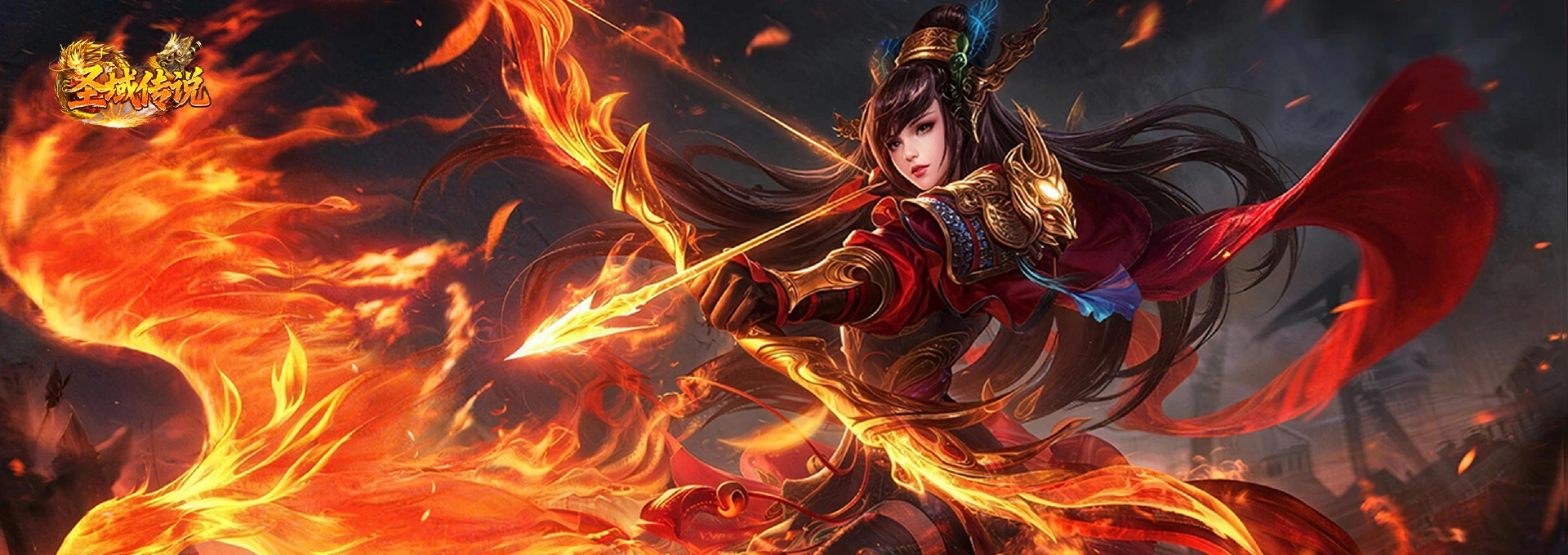 圣域传说-送自动回收