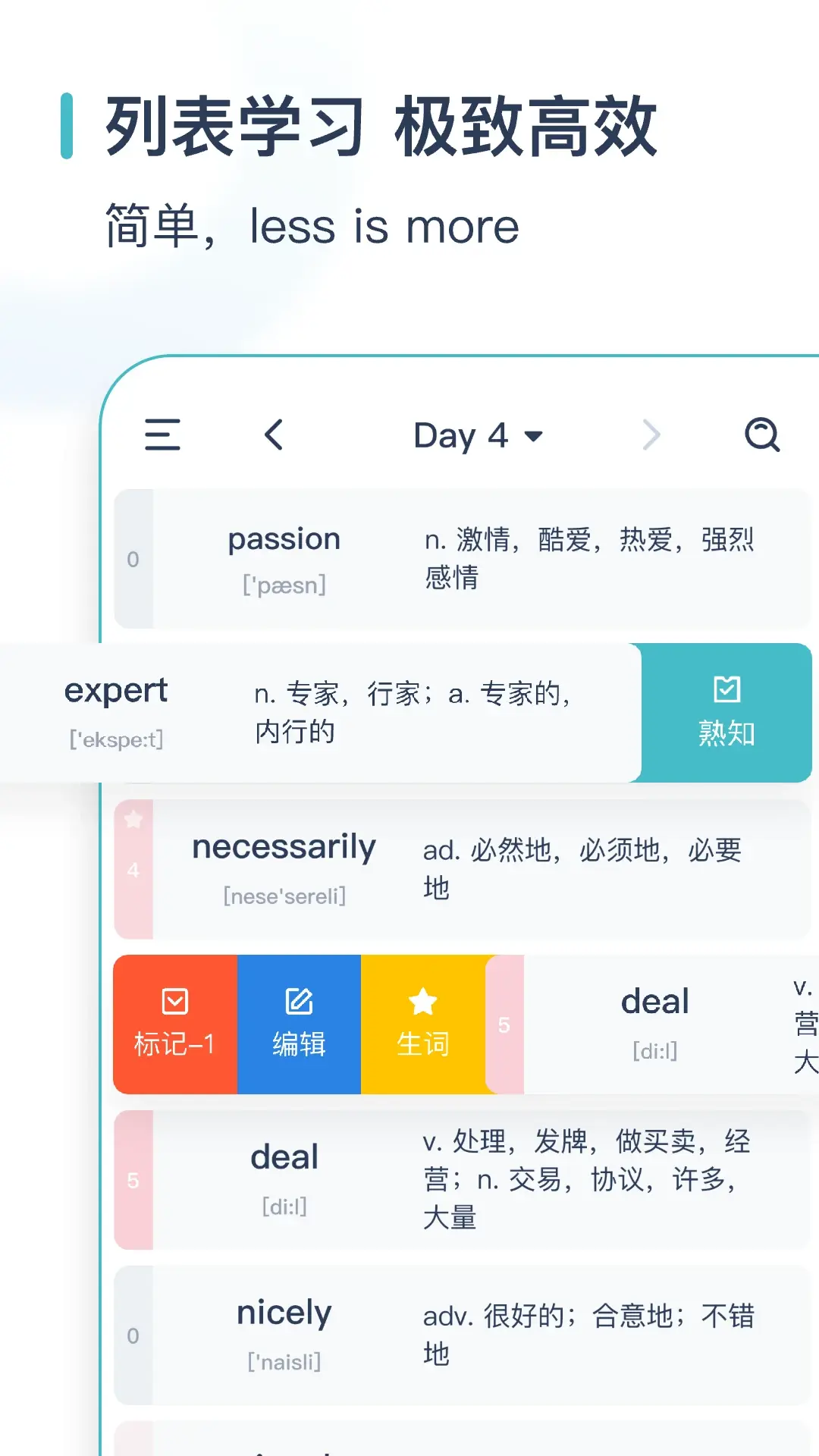 炭炭背单词图片
