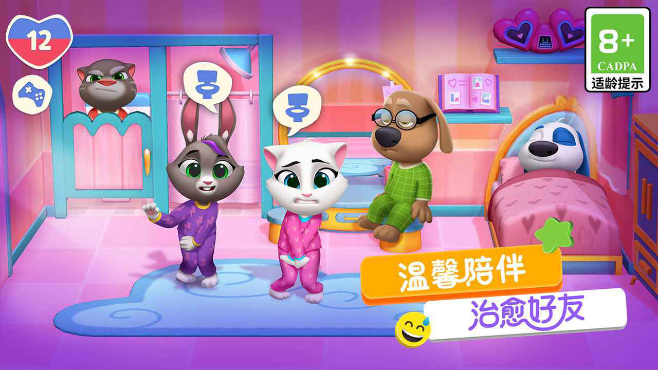 湯姆貓總動(dòng)員2圖片_2