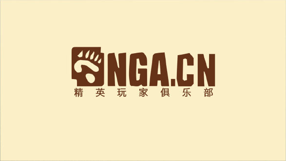 NGA玩家社区图片