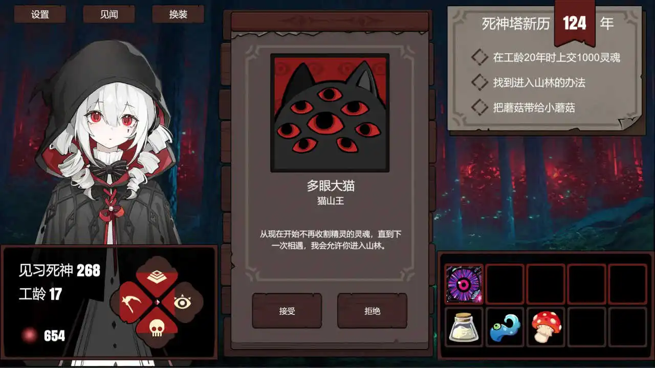 Trainee Death Simulator图片