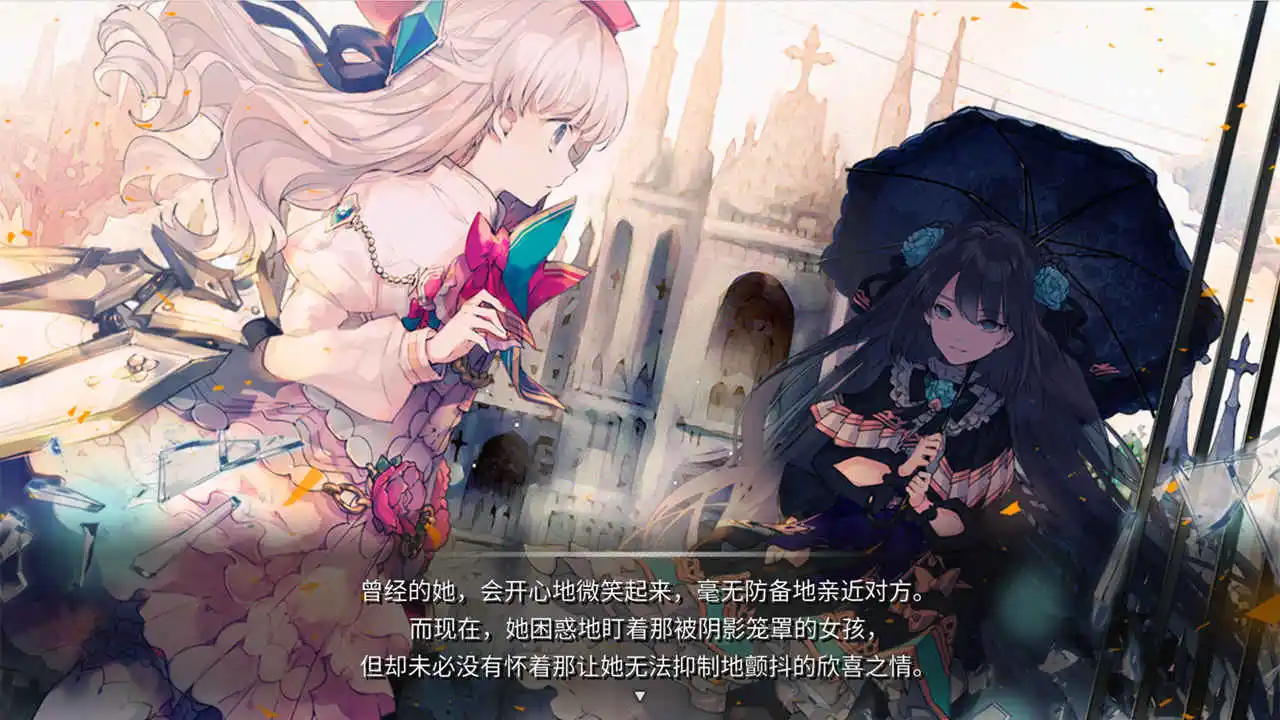 Arcaea图片