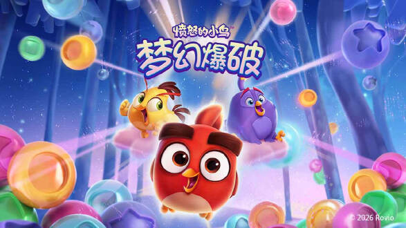愤怒的小鸟梦幻爆破图片