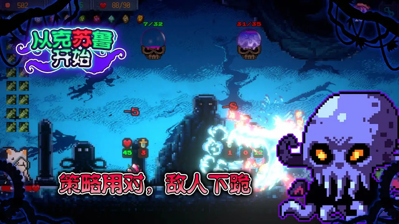 从克苏鲁开始图片