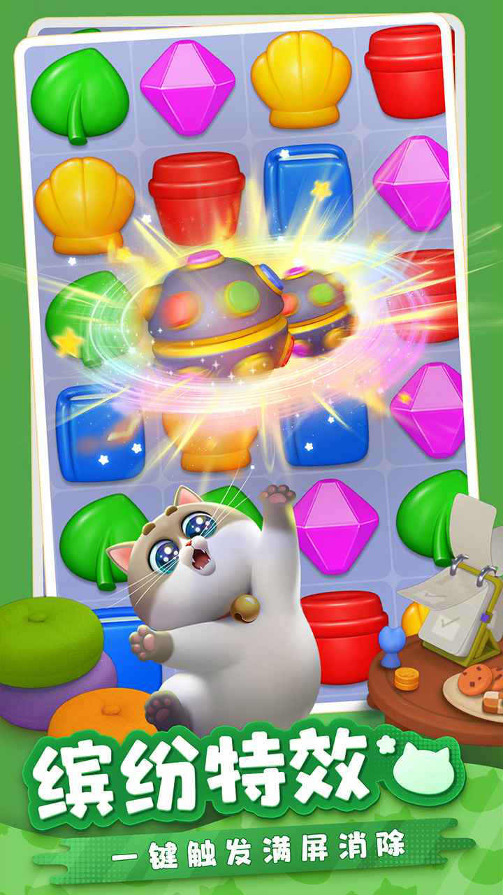 假日梦想家图片