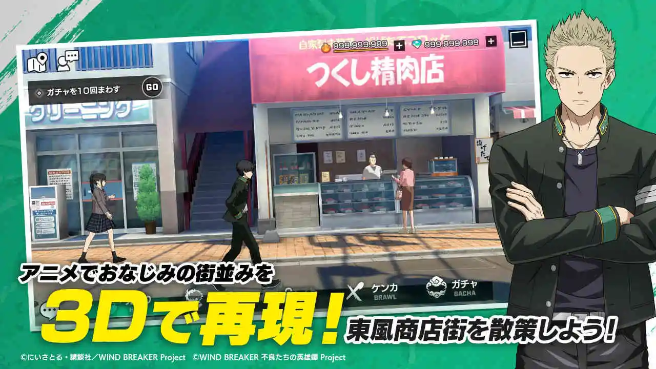 WIND BREAKER 不良英雄谭图片