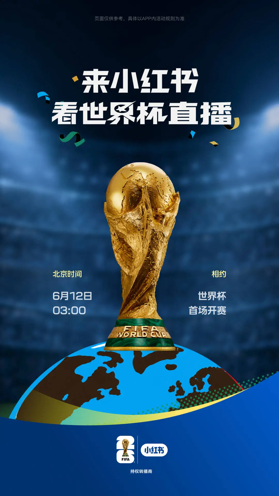 小红书图片