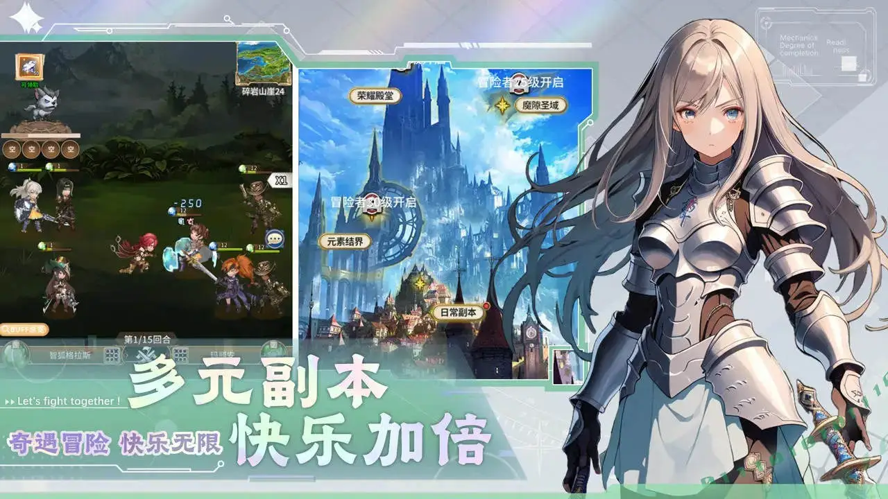 光之萌约图片