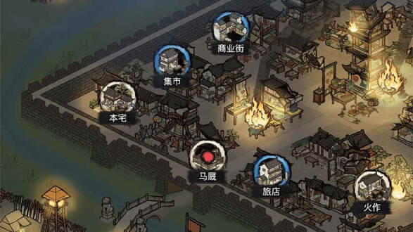 孤城余生图片