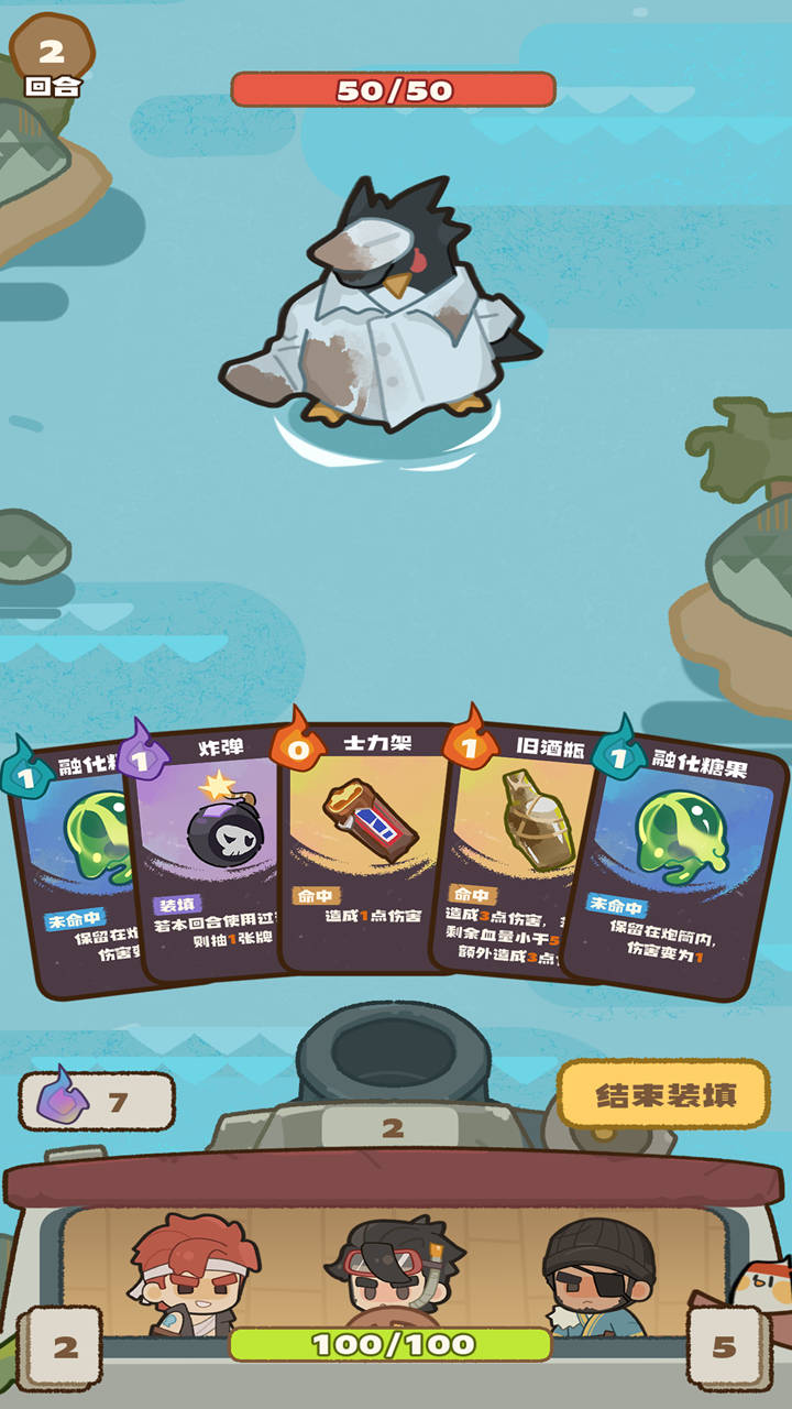 我带海鸥回码头图片