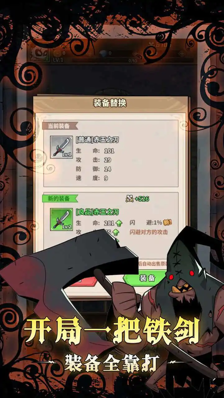 剑与精灵图片