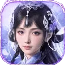 剑侠世界4:无限图片